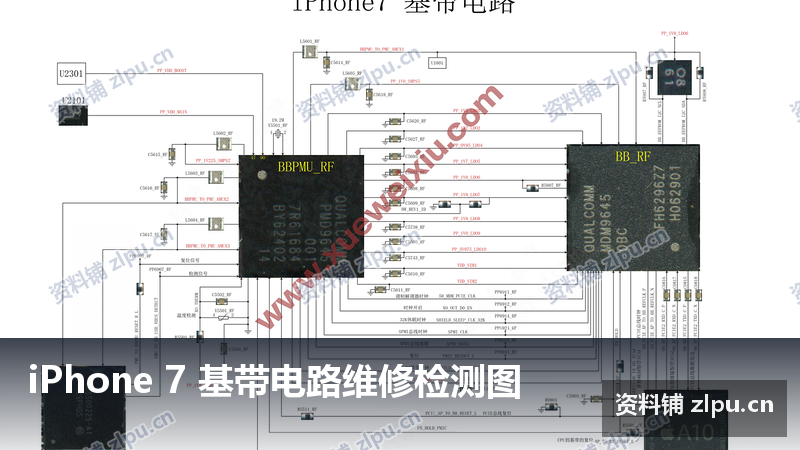 iPhone 7 基带电路维修检测图-资料铺