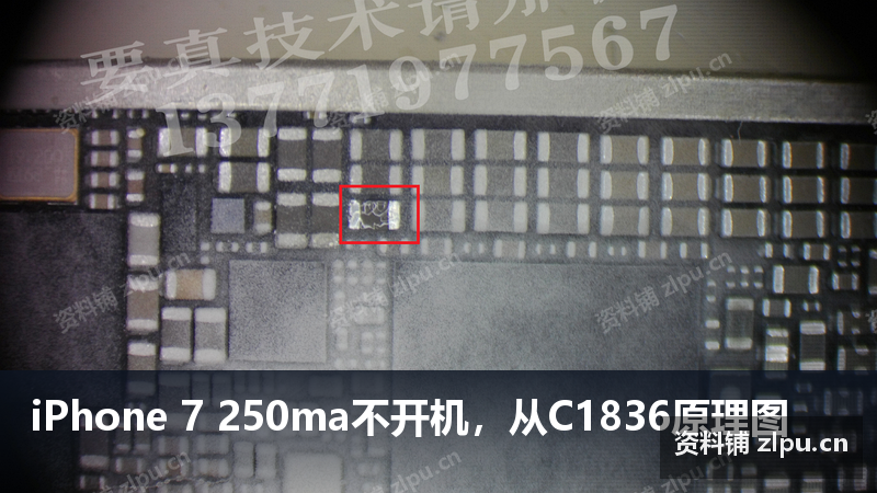 iPhone 7 250ma不开机，从C1836原理图-资料铺