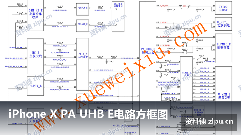 iPhone X PA UHB E电路方框图-资料铺