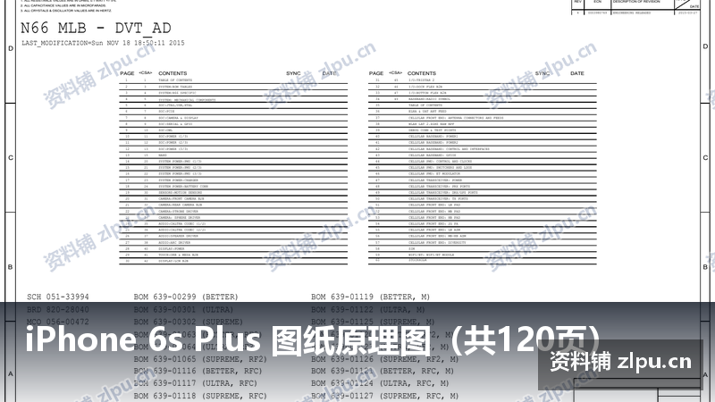 iPhone 6s Plus 图纸原理图(共120页)-资料铺