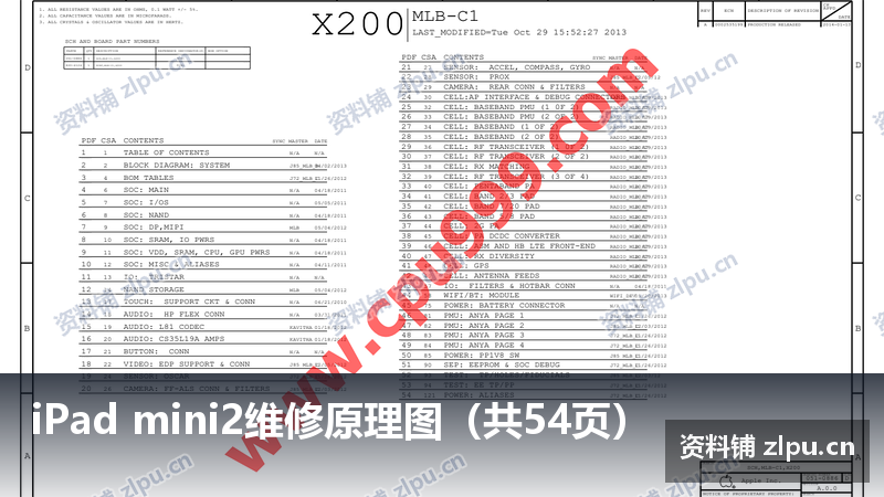 iPad mini2维修原理图(共54页)-资料铺