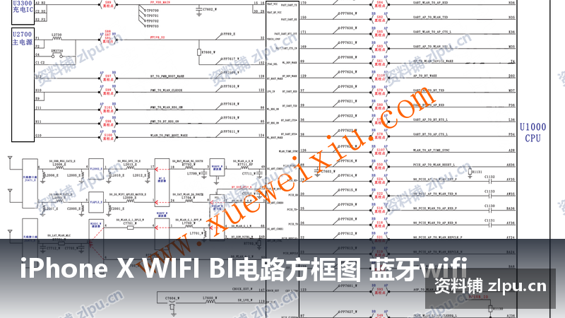 iPhone X WIFI BI电路方框图 蓝牙wifi-资料铺