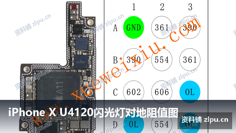 iPhone X U4120闪光灯对地阻值图-资料铺