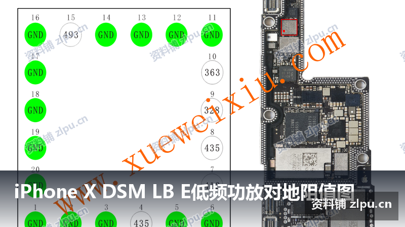iPhone X DSM LB E低频功放对地阻值图-资料铺