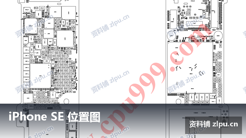 iPhone SE 位置图-资料铺