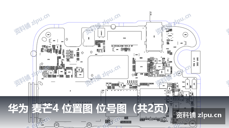 华为 麦芒4 位置图 位号图(共2页)-资料铺
