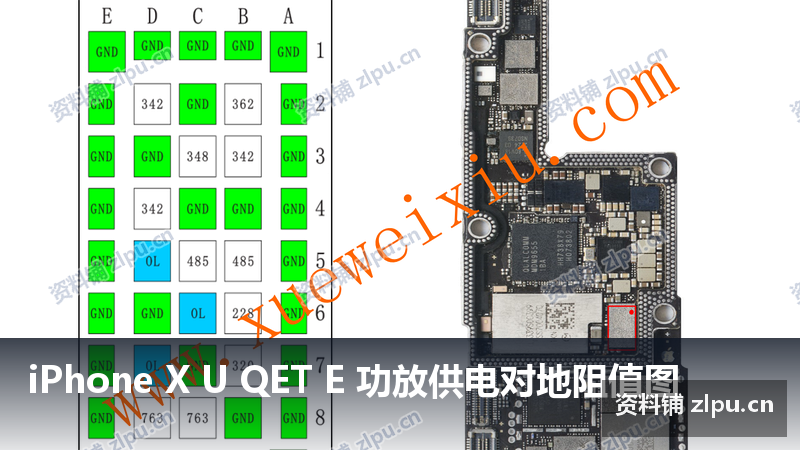 iPhone X U QET E 功放供电对地阻值图-资料铺