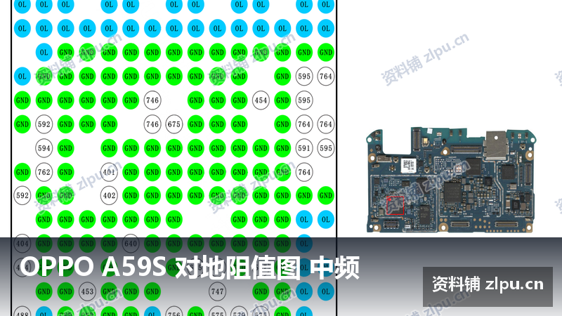 OPPO A59S 对地阻值图 中频-资料铺