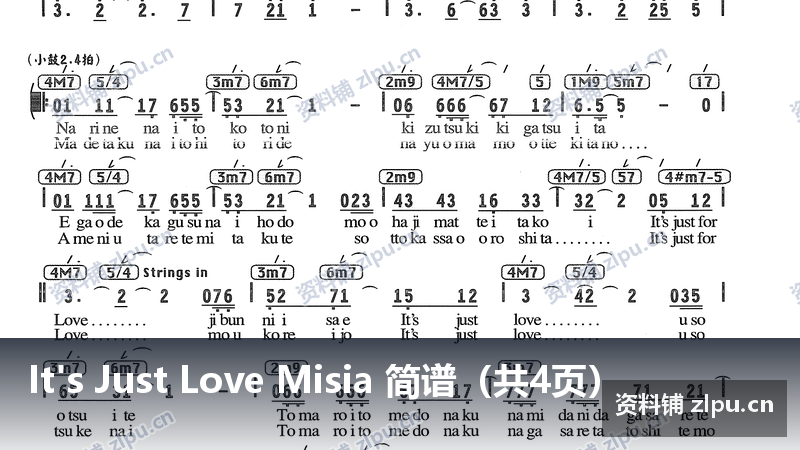 It’s Just Love Misia 简谱(共4页)-资料铺