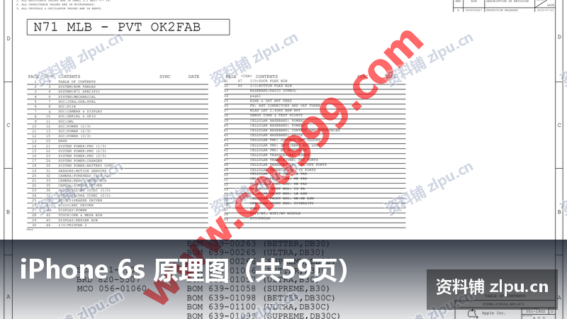 iPhone 6s 原理图（共59页）-资料铺
