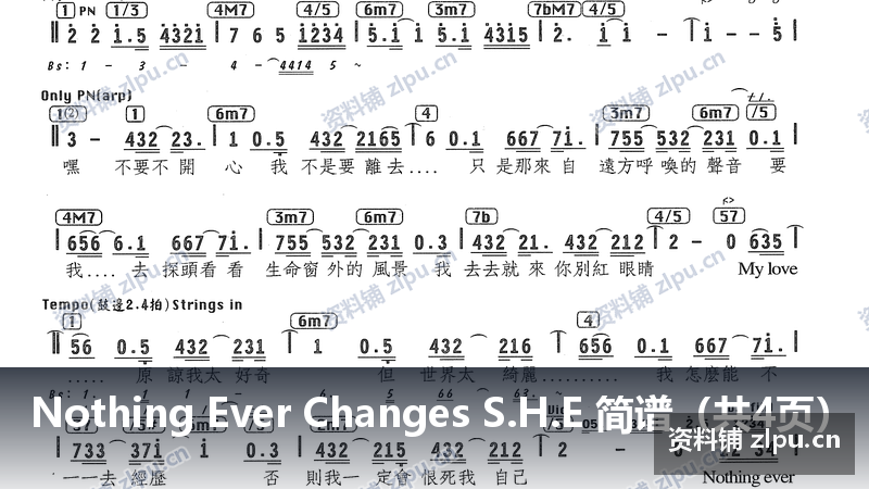 Nothing Ever Changes S.H.E 简谱(共4页)-资料铺