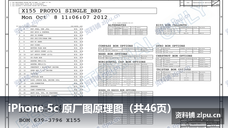 iPhone 5c 原厂图原理图(共46页)-资料铺