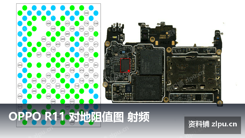 OPPO R11 对地阻值图 射频-资料铺