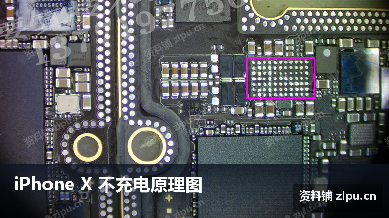 iPhone X 不充电原理图-资料铺