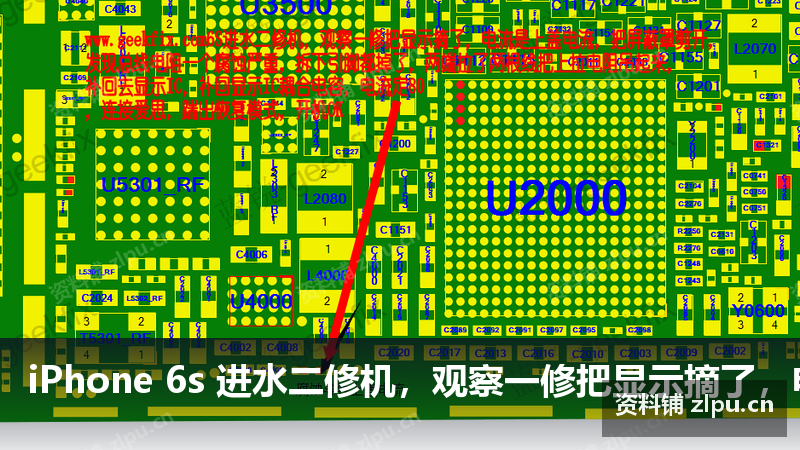iPhone 6s 进水二修机,观察一修把显示摘了,电流是上盖电流,把屏蔽罩剪开,发现总线电阻一个腐蚀严重,拆下引脚都掉了,两端拉了两根线把上拉电阻吊起来,补回去显示IC,补回显示IC耦合电容,电流定80,连接爱思,踹出恢复模式,开机OK原理图-资料铺