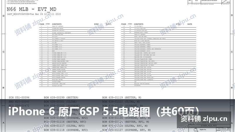 iPhone 6 原厂6SP 5.5电路图(共60页)-资料铺
