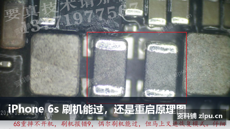 iPhone 6s 刷机能过,还是重启原理图-资料铺