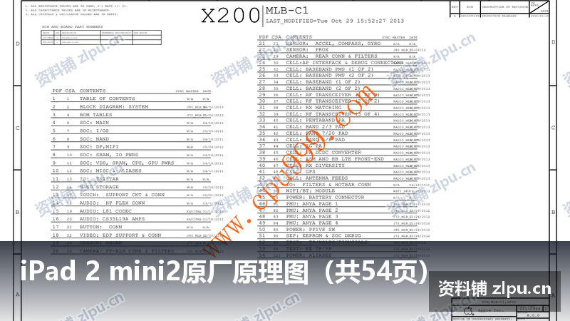 iPad 2 mini2原厂原理图(共54页)-资料铺