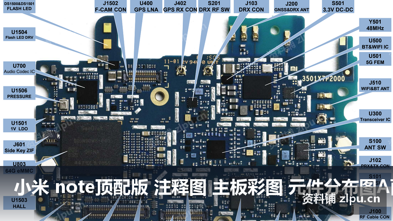 小米 note顶配版 注释图 主板彩图 元件分布图A面-资料铺
