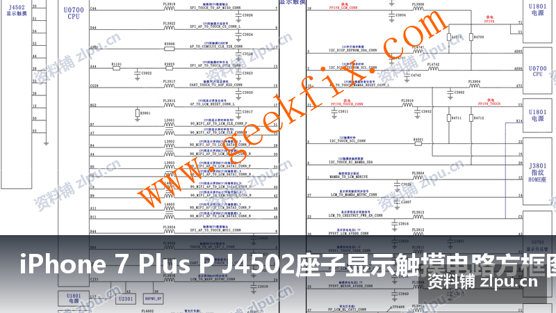 iPhone 7 Plus P J4502座子显示触摸电路方框图（共2页）-资料铺