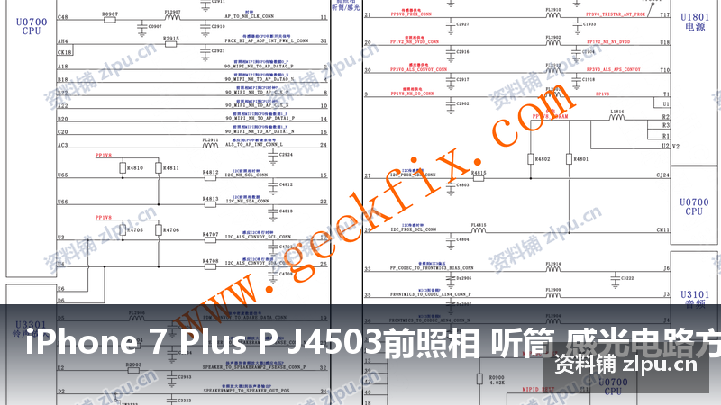 iPhone 7 Plus P J4503前照相 听筒 感光电路方框图（共2页）-资料铺