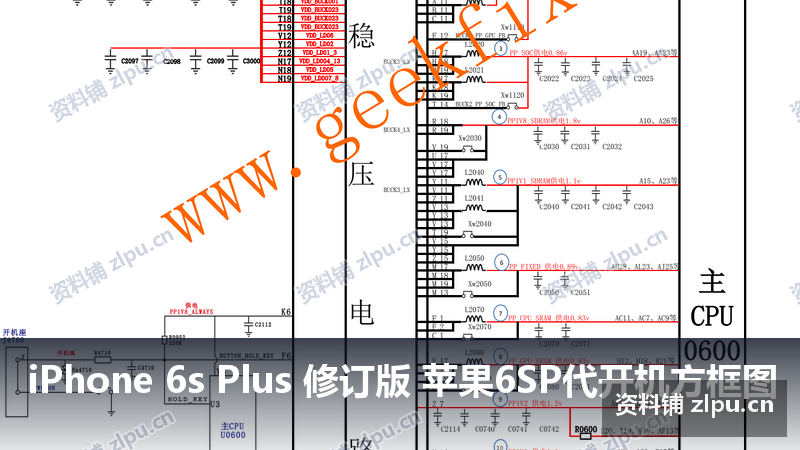 iPhone 6s Plus 修订版 苹果6SP代开机方框图-资料铺