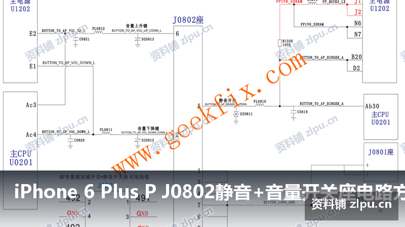 iPhone 6 Plus P J0802静音+音量开关座电路方框图-资料铺
