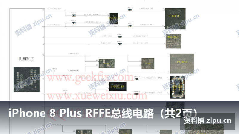 iPhone 8 Plus RFFE总线电路 原理图(共2页)-资料铺