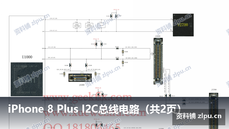 iPhone 8 Plus I2C总线电路 原理图(共2页)-资料铺