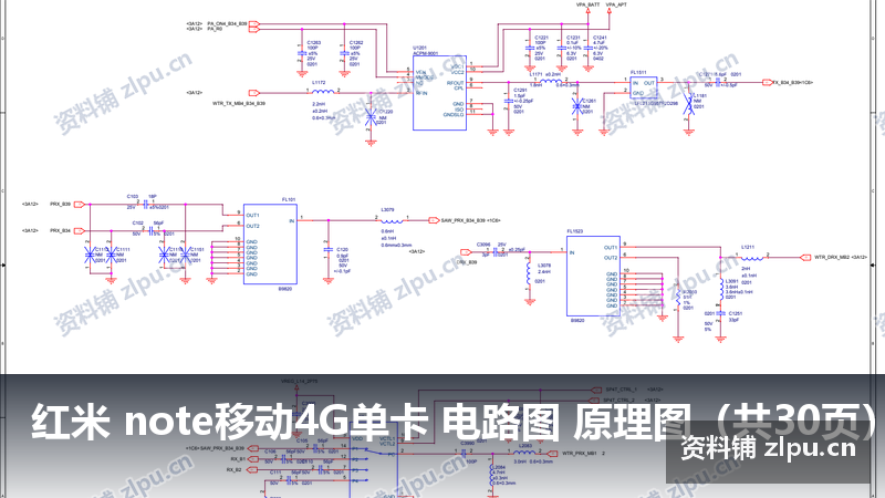 红米 note移动4G单卡 电路图 原理图(共30页)-资料铺