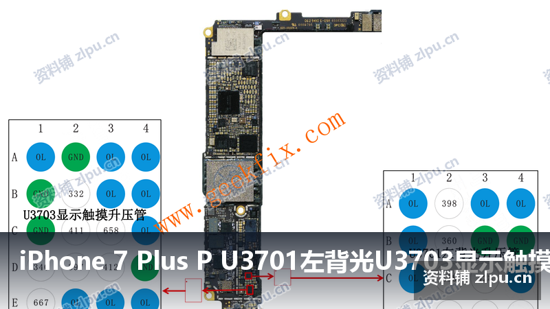 iPhone 7 Plus P U3701左背光U3703显示触摸升压管对地阻值图-资料铺