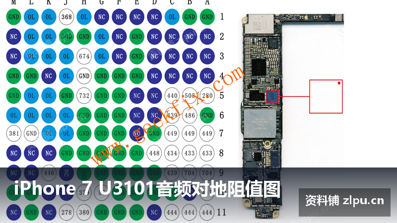iPhone 7 U3101音频对地阻值图-资料铺