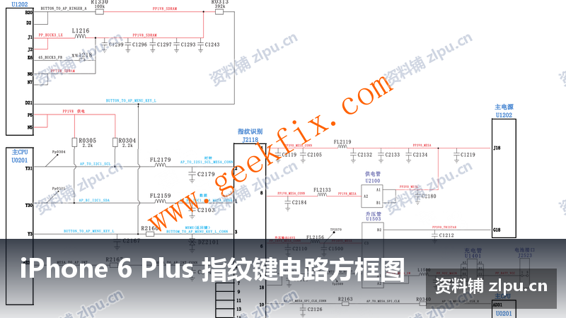 iPhone 6 Plus 指纹键电路方框图-资料铺