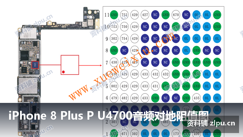 iPhone 8 Plus P U4700音频对地阻值图-资料铺