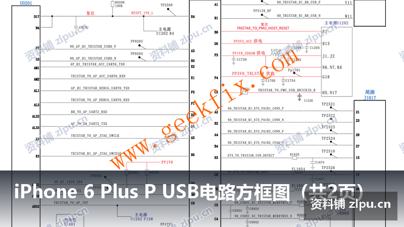 iPhone 6 Plus P USB电路方框图(共2页)-资料铺