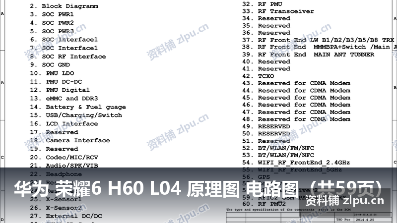 华为 荣耀6 H60 L04 原理图 电路图（共59页）-资料铺
