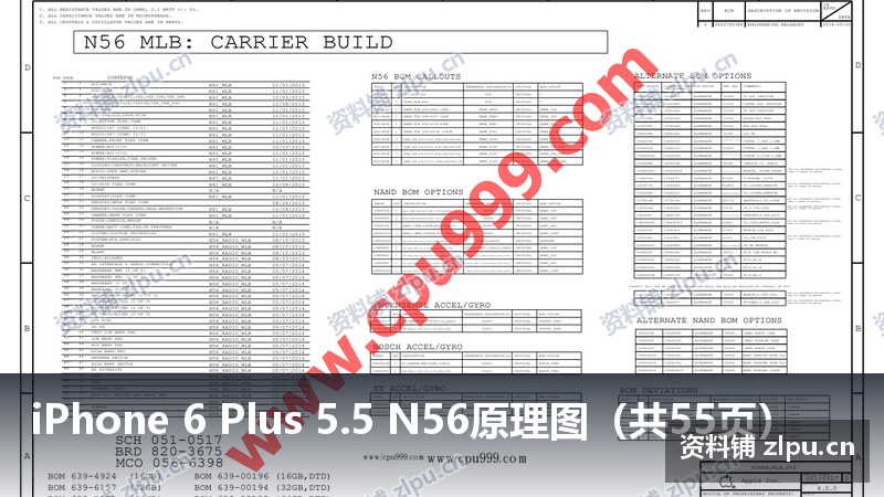 iPhone 6 Plus 5.5 N56原理图(共55页)-资料铺