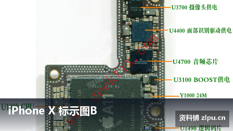 iPhone X 标示图B-资料铺