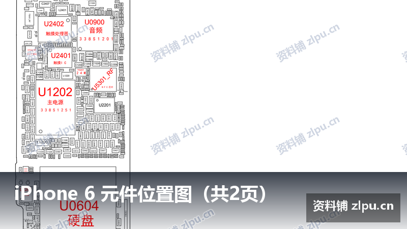 iPhone 6 元件位置图(共2页)-资料铺
