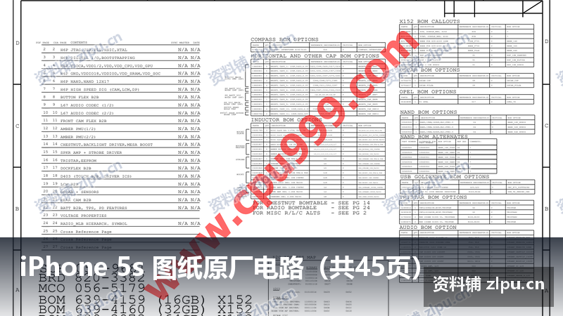 iPhone 5s 图纸原厂电路（共45页）-资料铺