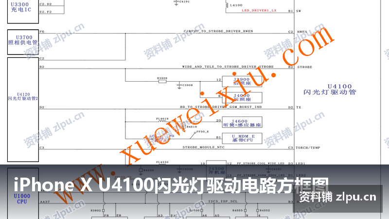 iPhone X U4100闪光灯驱动电路方框图-资料铺