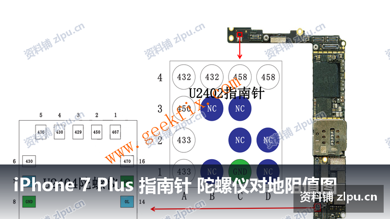 iPhone 7 Plus 指南针 陀螺仪对地阻值图-资料铺