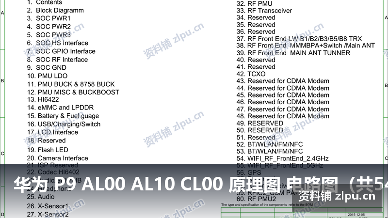 华为 P9 AL00 AL10 CL00 原理图 电路图(共54页)-资料铺