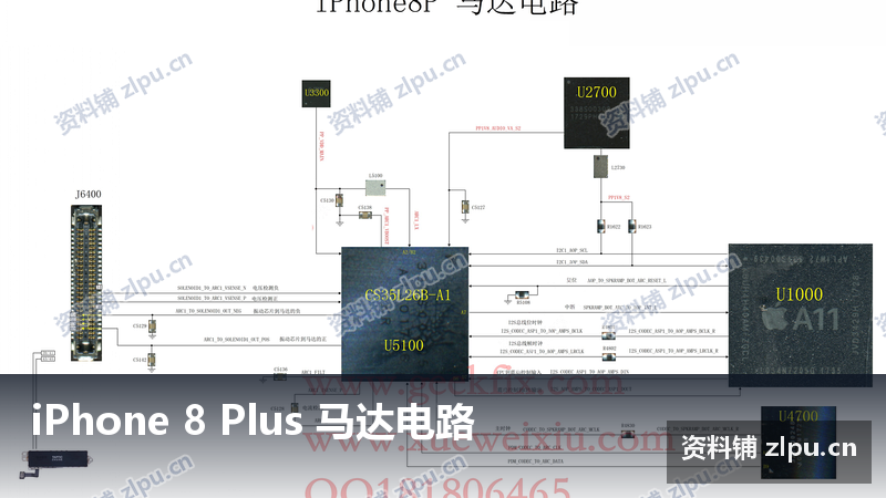 iPhone 8 Plus 马达电路 原理图-资料铺