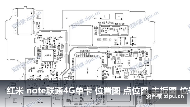 红米 note联通4G单卡 位置图 点位图 主板图 位号图 元件分布图B面-资料铺