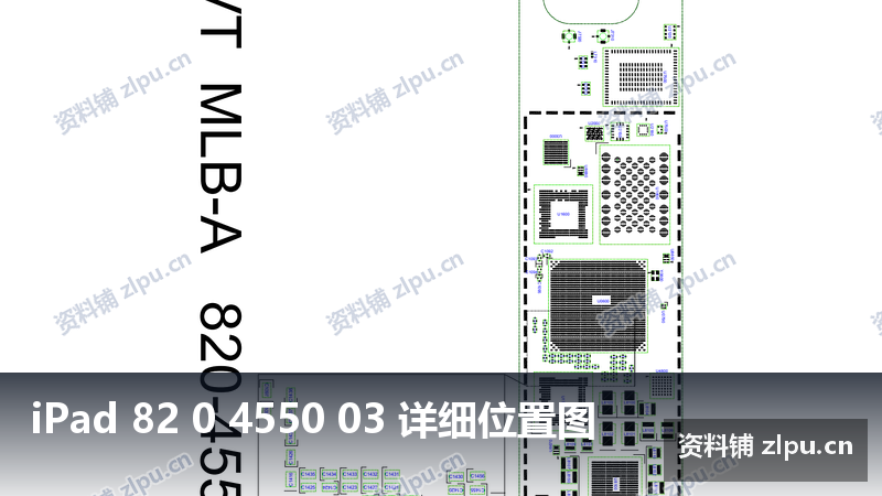 iPad 82 0 4550 03 详细位置图插图 iPad 82 0 4550 03 详细位置图