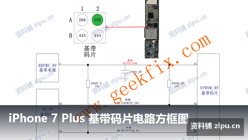 iPhone 7 Plus 基带码片电路方框图-资料铺