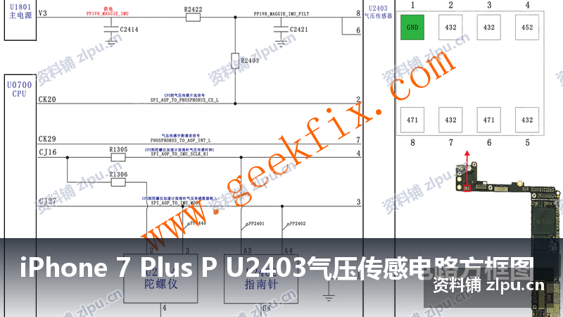 iPhone 7 Plus P U2403气压传感电路方框图-资料铺