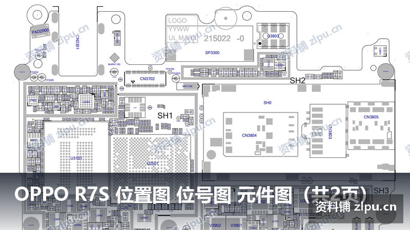 OPPO R7S 位置图 位号图 元件图(共2页)-资料铺