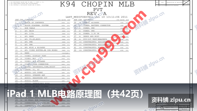 iPad 1 MLB电路原理图（共42页）-资料铺